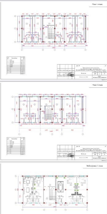 Продаю свою гостиницу. Чимган Бустанлыкский район.
