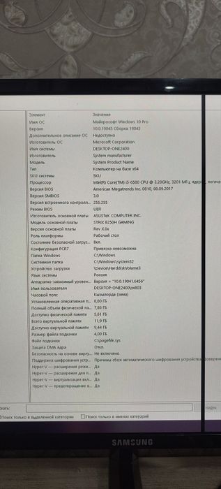 Продам компьютер игровой