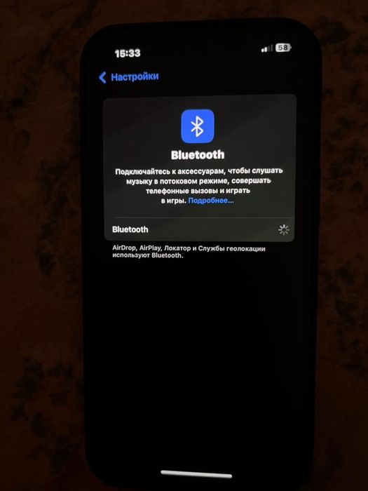 iphone 13 сатылады саудасы бар