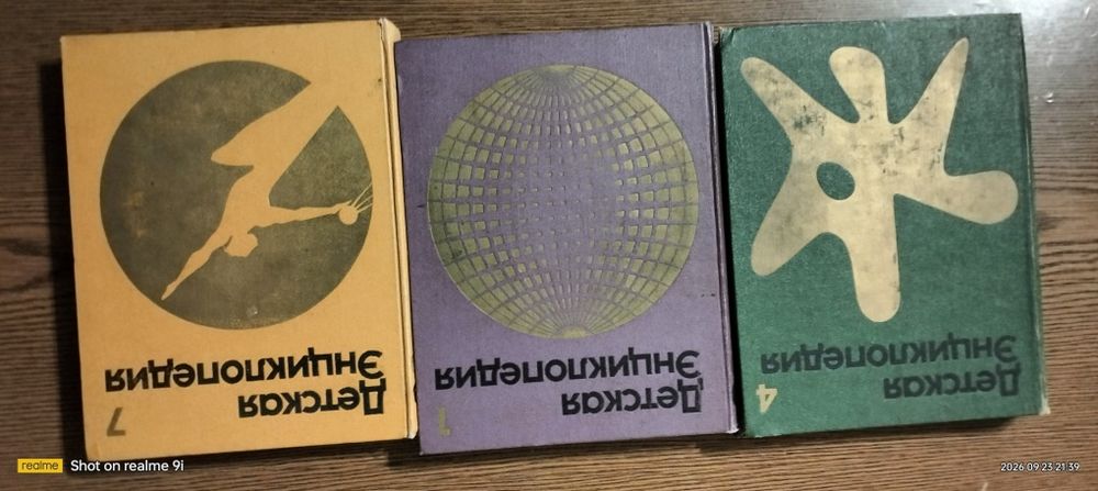 Игрушки из 90 тых