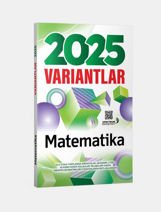 Доставка. DTM математика Дтм matematika