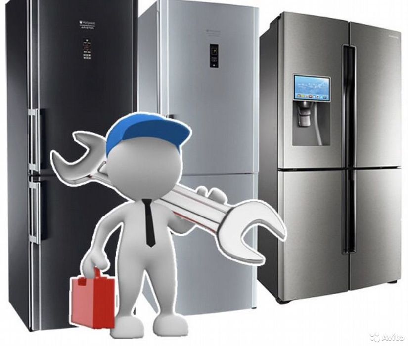 Ремонт холодильников