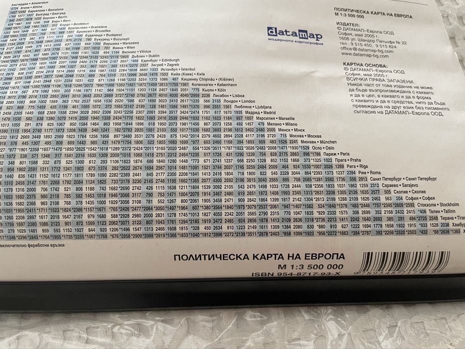 Географска карта