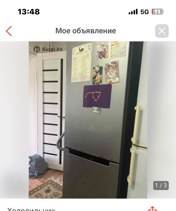 Продам холодильник