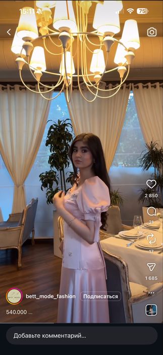 вечернее платье очень красивое длинное