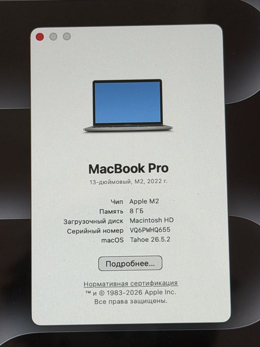 MacBook Pro M2 13