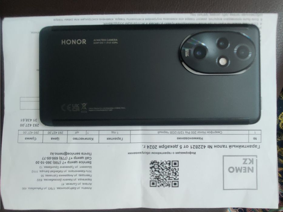 Honor 200 pro, 12/512 Гб