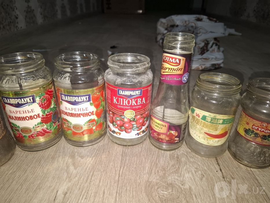 Продаются разные банки