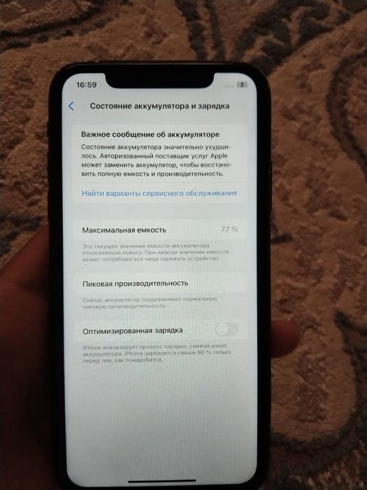 Айфон хр 128гб акум 77%