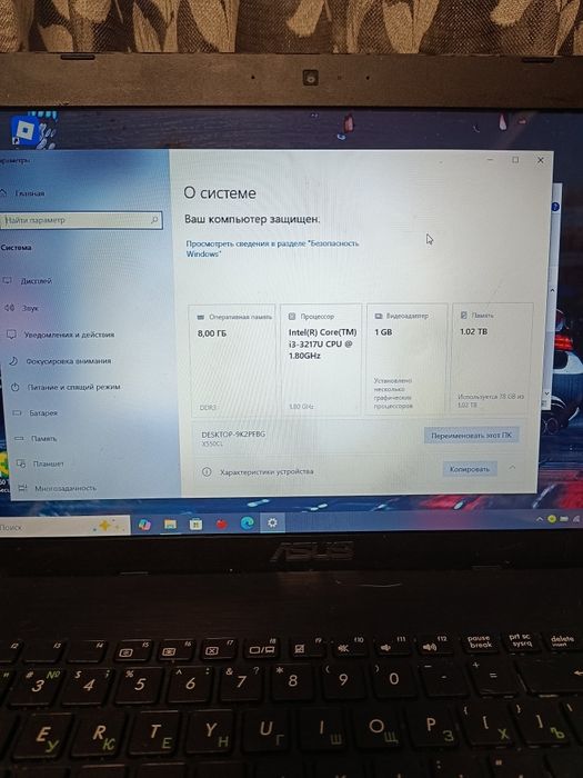 Продам или обменяю