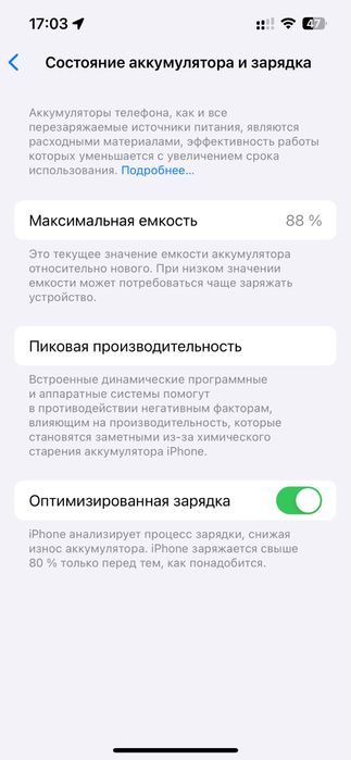 Iphone 13 128gb черный