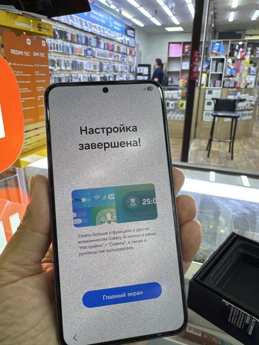 Прродам Samsung S22