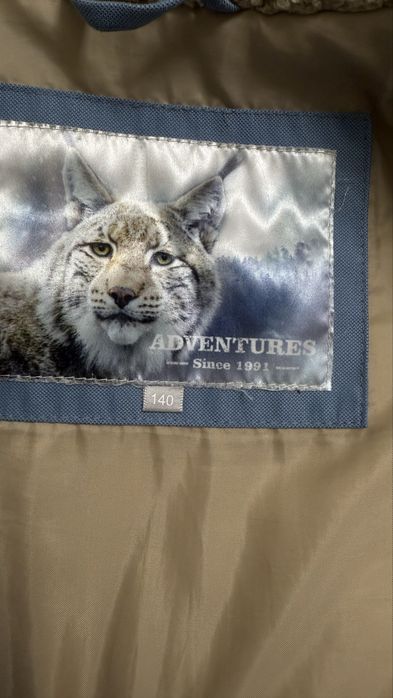 Kerry/Lenne парка 140 см