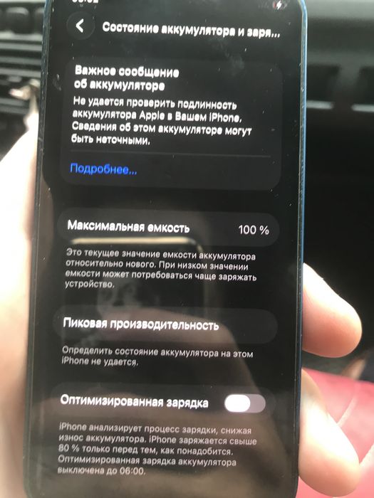 Айфон 12 мини 64 г