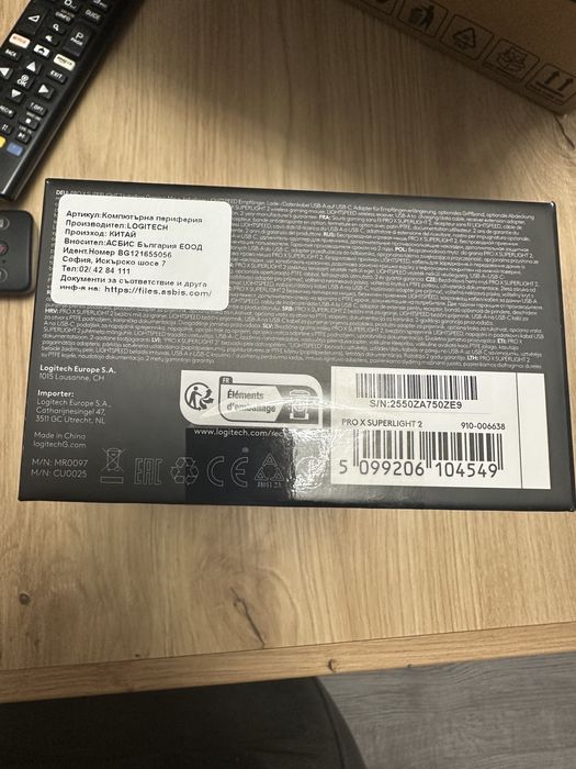 Чисто нова Геймърска Мишка Logitech G Pro X Superlight 2 (Бяла) – Фабрично запечатана