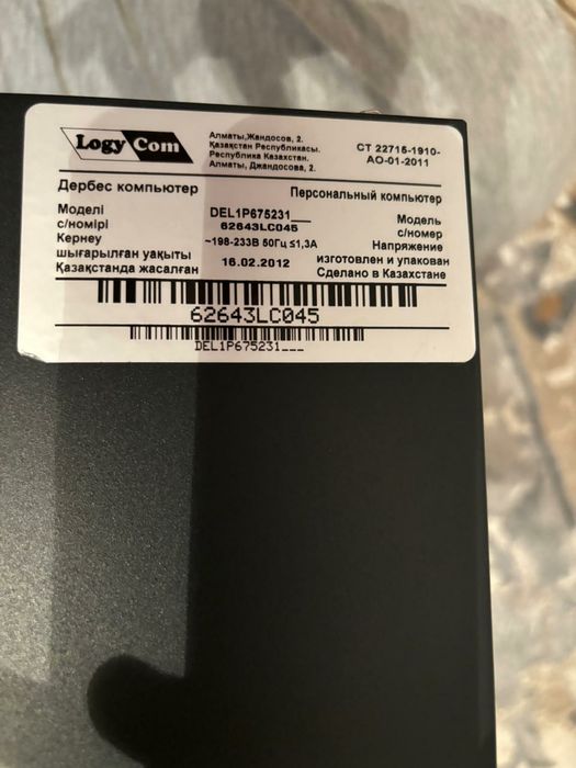 Logycom, системный блок