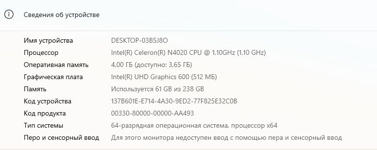 Lenovo notebook SOTAMAN