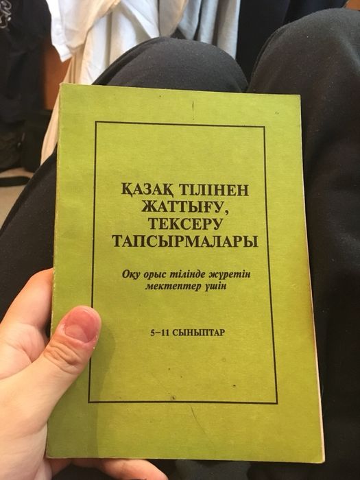 Атласы и контурные карты для школы