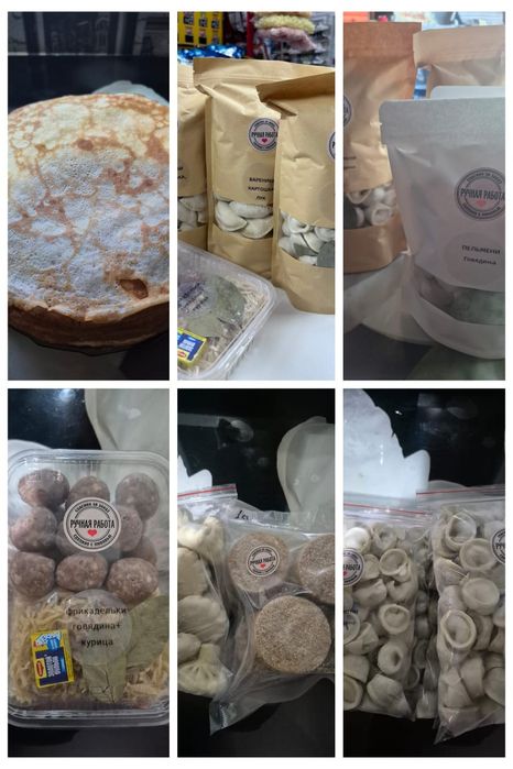 Домашние полуфабрикаты