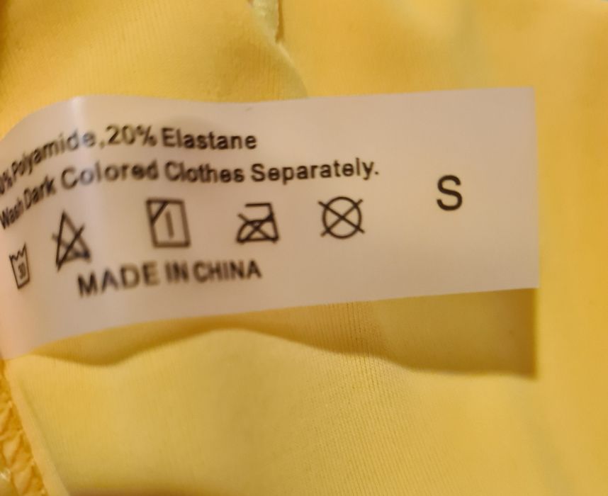 Бански от две части