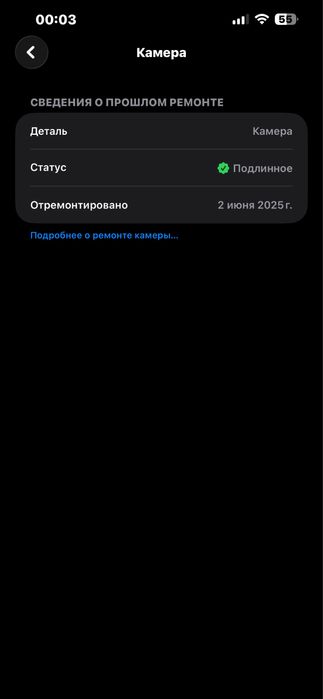 iPhone 14 Plus 128/76