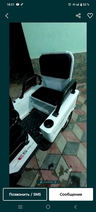 Трицикл Электрический