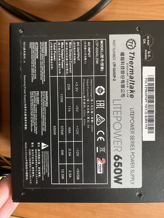 Кутия за компютър Asus + захранване 650w Thermaltake