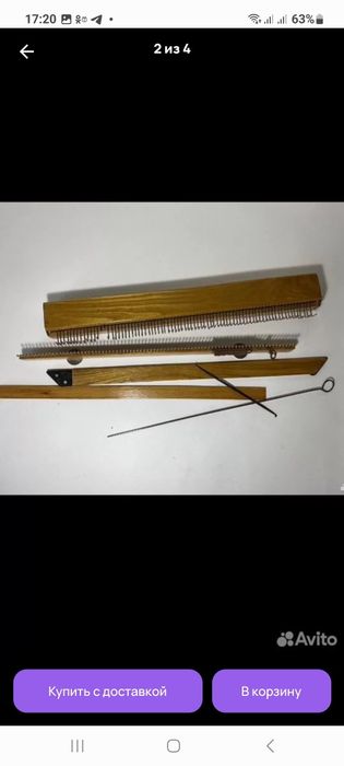 Вязальная машина Мастерица