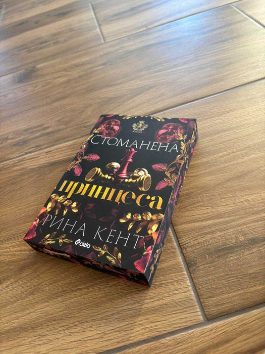 Употребявани книги в отлично състояние