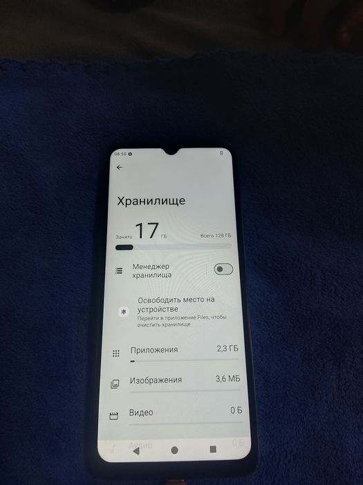 Redmiy.  A 03 telfon