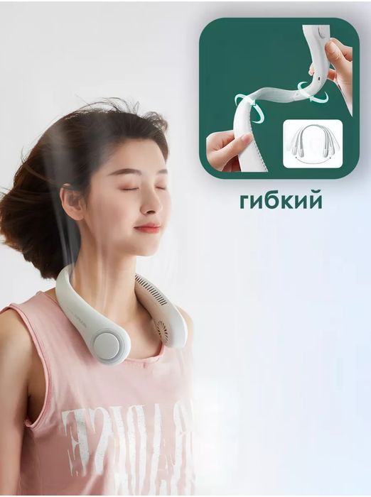 Портативный мини вентилятор на шею