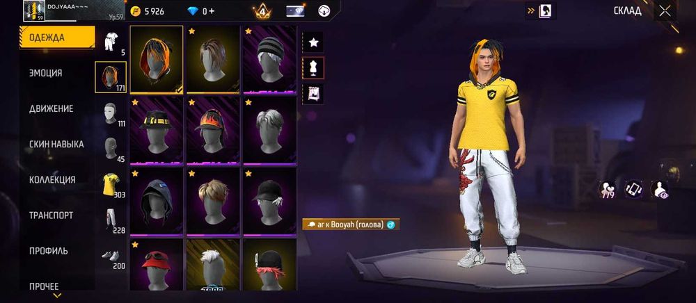 Фри фаер аккаунт