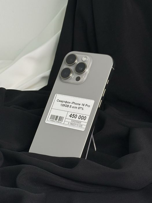 Iphone 16 Pro,Айфон 16 Про,Рассрочка,Апорт Маркет