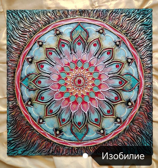 Продам энергетические картины. Мандалы.