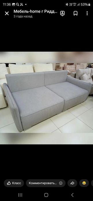 Срочно продам!!!