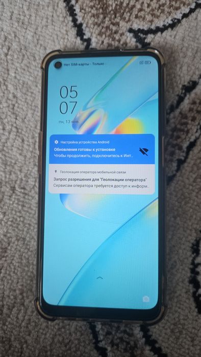 Oppa A 54 сатылады