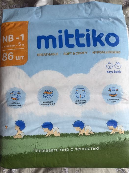 Продам подгузники/трусики