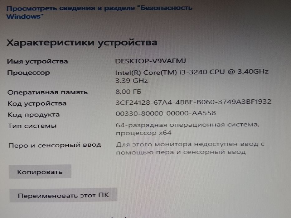 Продам системный блок