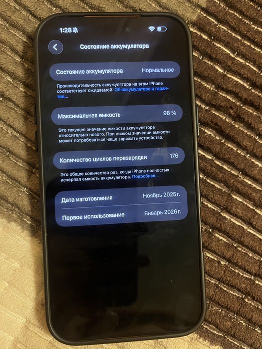 Iphone 17 Pro Max e sim