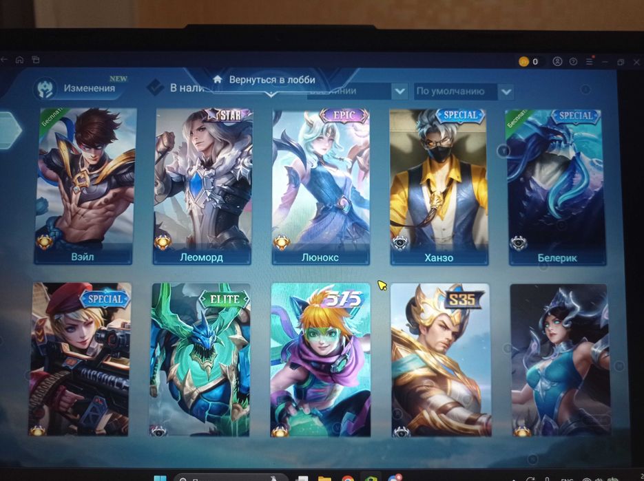 Mobile legends акаунт торг есть