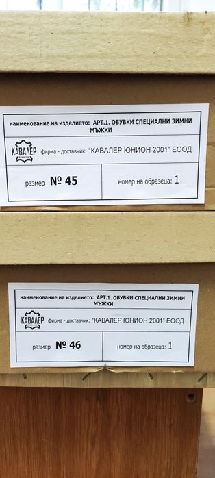 Зимни Кубинки (Полиция)