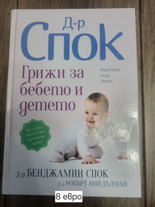 Книги различна тематика