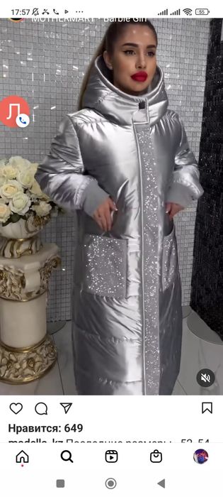 Продам зимнюю куртку