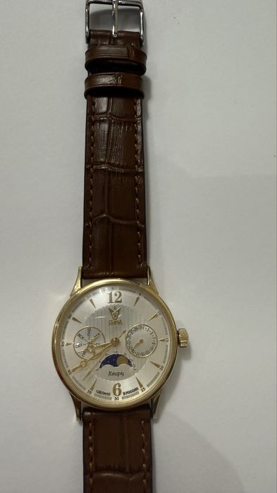 Золотые часы Яшма