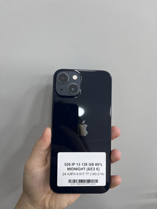 Iphone 13 128gb 42434 Pintel.kz