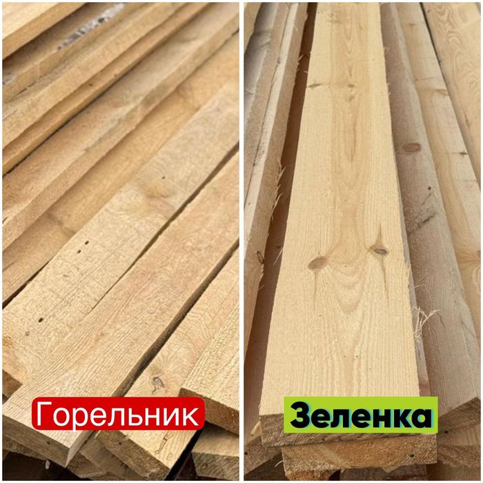 Обрезной брус, стропила, балки, пиломатериалы