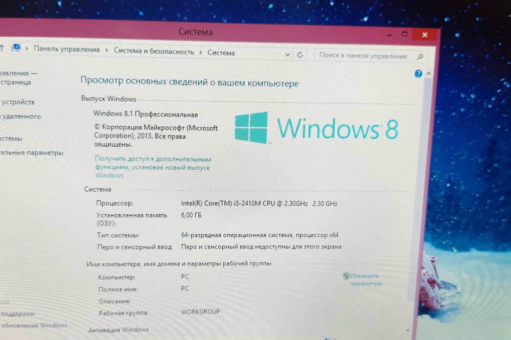 Core i5 ноутбук продам