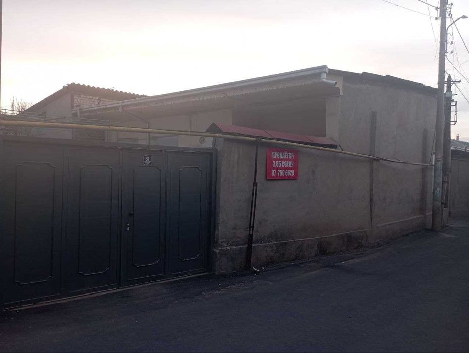 Срочна уй сотилади