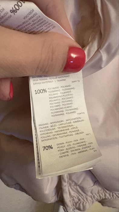 Яке с пух Mohito ново с етикет