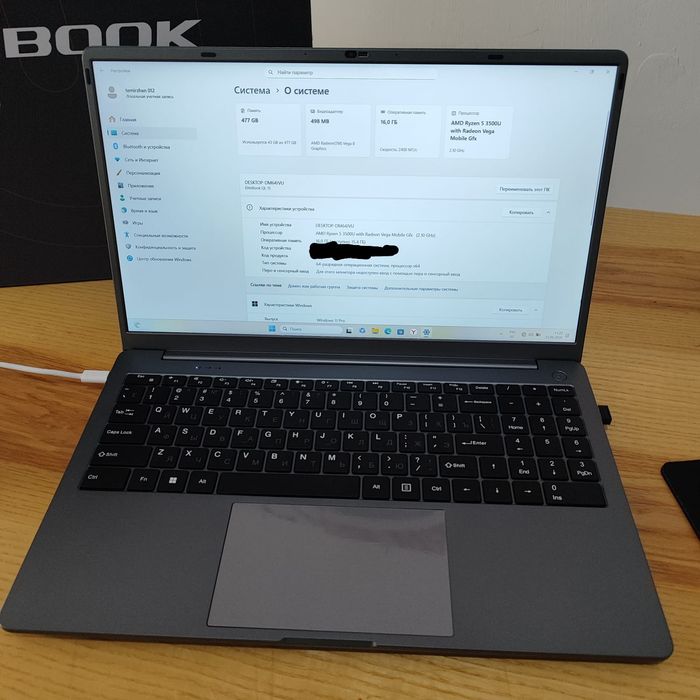 Ноутбук DENGEY EliteBook QL 15